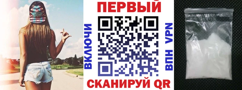 ссылка на мегу ТОР  Протвино  Amphetamine 97% 