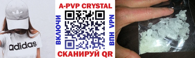 что такое наркотик  mega зеркало  Alfa_PVP крисы CK  Протвино 