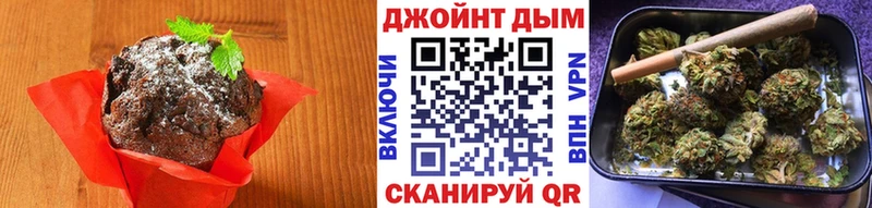 Canna-Cookies марихуана  где купить   Протвино 