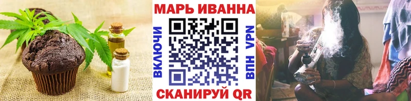 Еда ТГК конопля Протвино