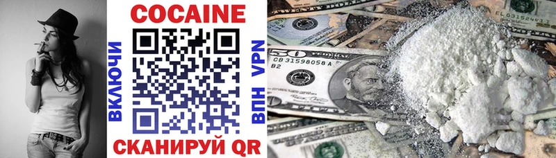 КОКАИН 97%  сколько стоит  Протвино 