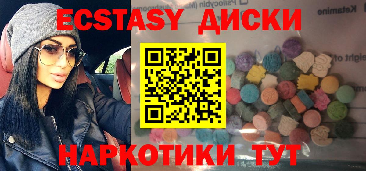 ЭКСТАЗИ  ЭКСТАЗИ Philipp Plein  Вход с VPN  blacksprut ссылка  Экстази таблы  Протвино 