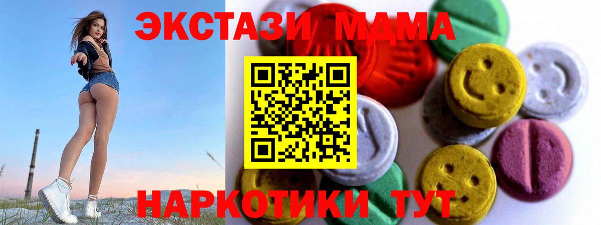 Где купить наркотики?  MDMA  Cocaine  МАРИХУАНА  МЕФ   Протвино  ГАШИШ  A-PVP СОЛЬ кристаллы  Вход с VPN 