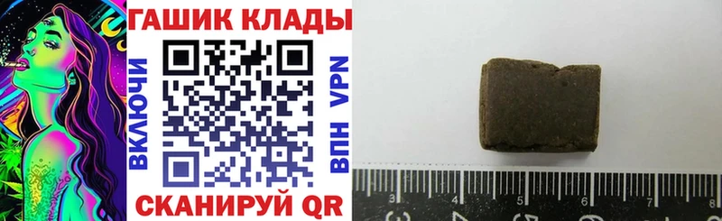 что такое наркотик  blacksprut маркетплейс  ГАШ ice o lator  Протвино 