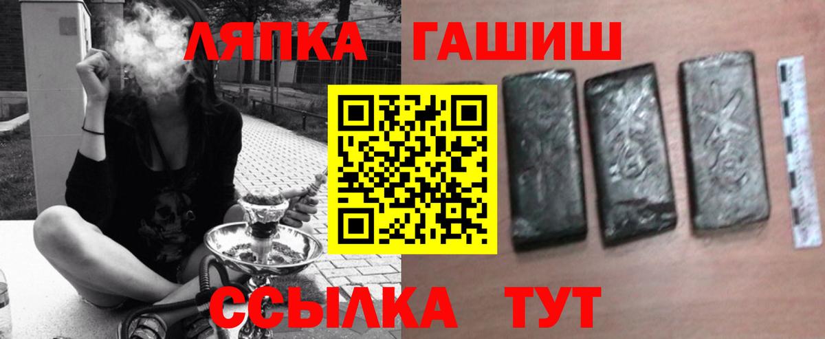 ГАШИШ гашик  Гашиш ice o lator  Протвино  Вход с VPN 