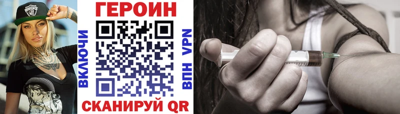 ГЕРОИН VHQ  Протвино 