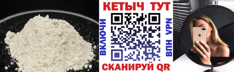 маркетплейс наркотические препараты Протвино Кетамин ketamine