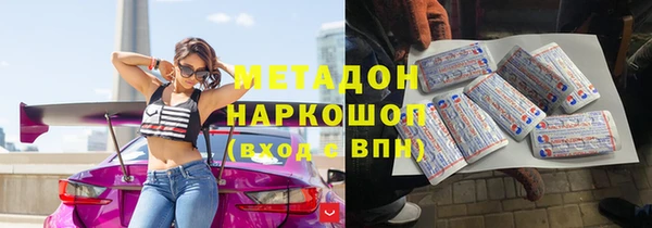мефедрон мука Абинск
