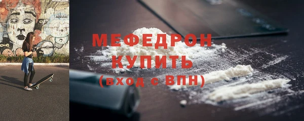 СК Абдулино