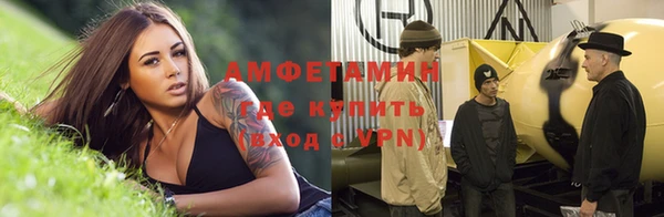 мефедрон мука Абинск