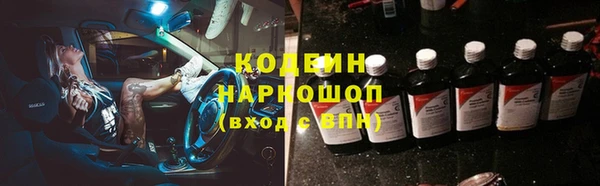 мефедрон мука Абинск