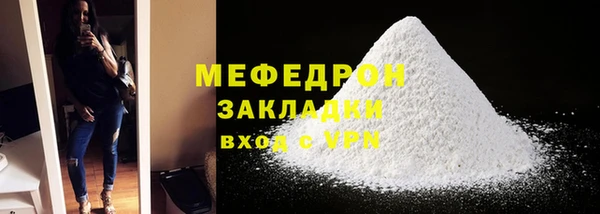 СК Абдулино