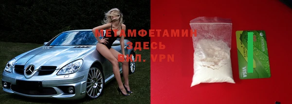 хмурый Пролетарск