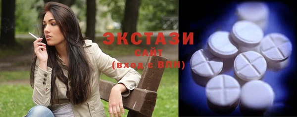 эйфоретик Алексеевка