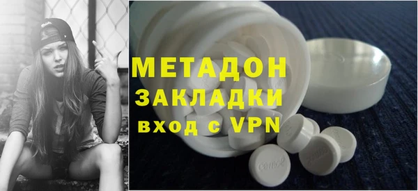 MDMA Premium VHQ Абаза