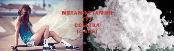гашиш Протвино