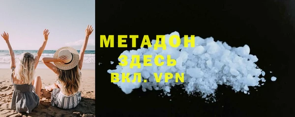 хмурый Пролетарск