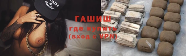мефедрон мука Абинск