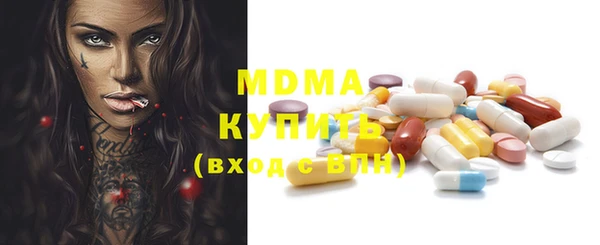 эйфоретик Алексеевка