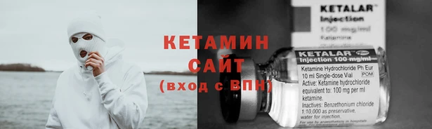 гашиш Протвино