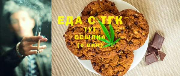 эйфоретик Алексеевка