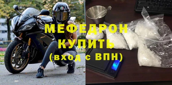 MDMA Premium VHQ Абаза