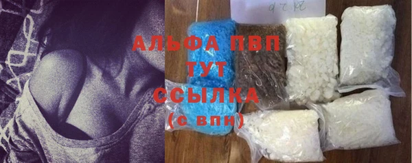 MDMA Premium VHQ Абаза