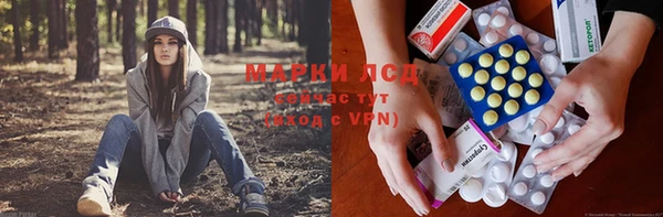 эйфоретик Алексеевка