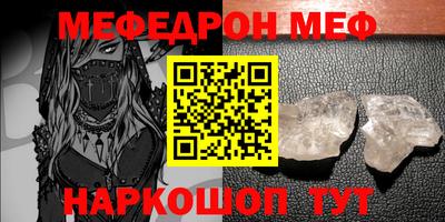mdpv Усть-Джегута