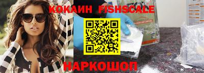 меф VHQ Усть-Илимск