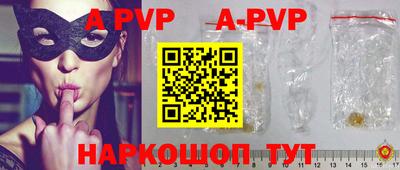 меф VHQ Усть-Илимск