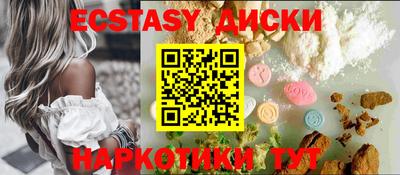 меф VHQ Усть-Илимск