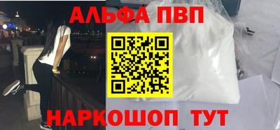 меф VHQ Усть-Илимск