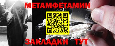меф VHQ Усть-Илимск