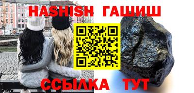 меф VHQ Усть-Илимск