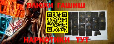 apvp Уссурийск