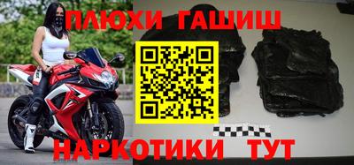 apvp Уссурийск