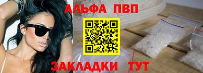 mdpv Усть-Джегута