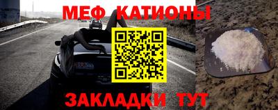 меф VHQ Усть-Илимск