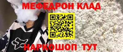 меф VHQ Усть-Илимск
