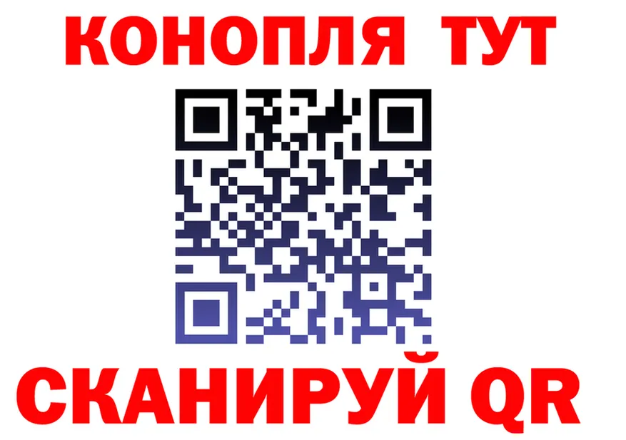 ГАШ убойный ТОР shop omg Протвино