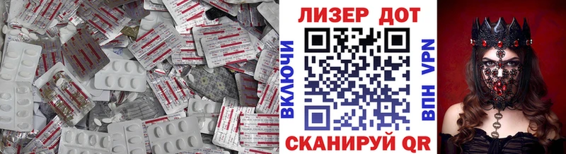 Лсд 25 экстази ecstasy  hydra как зайти  Протвино 