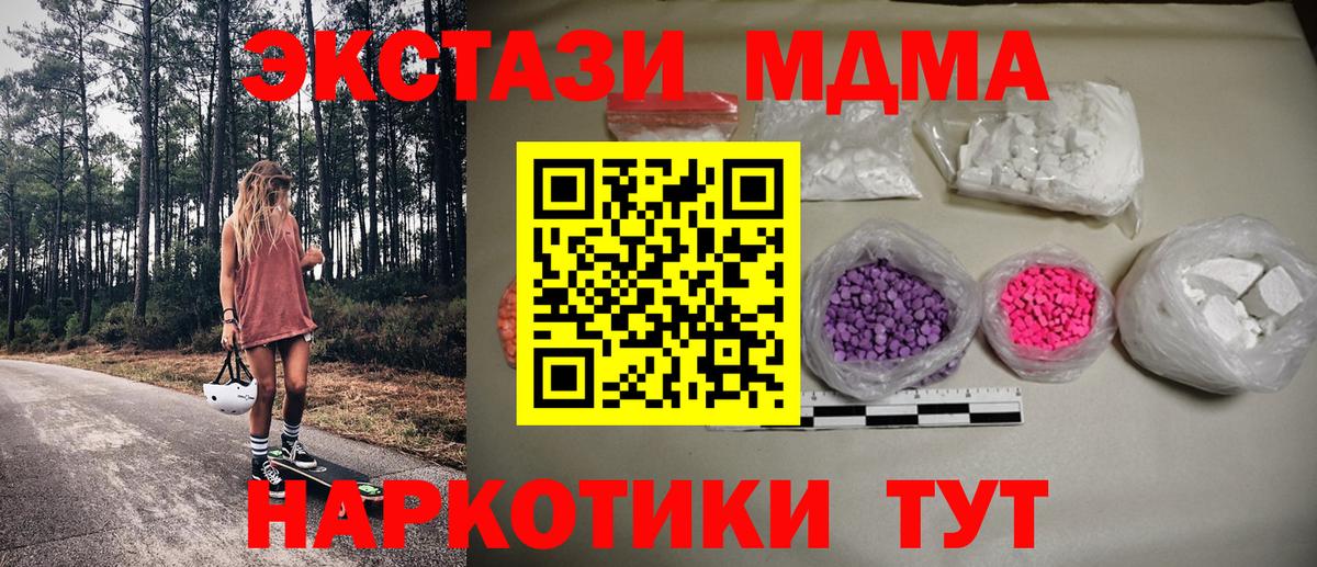  Cocaine Протвино