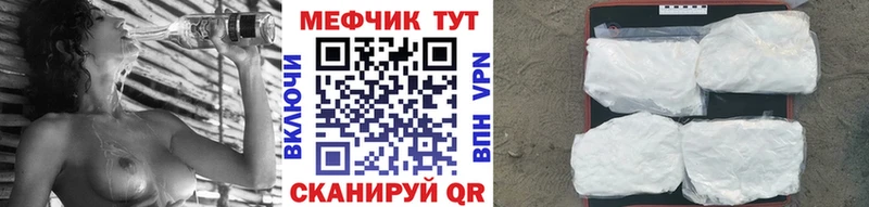 МЕФ VHQ продажа наркотиков Протвино