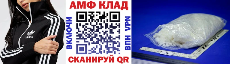 Первитин пудра  blacksprut рабочий сайт  Протвино 