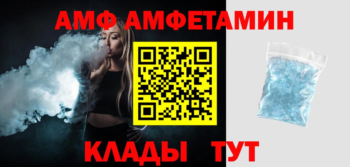 Первитин винт Протвино