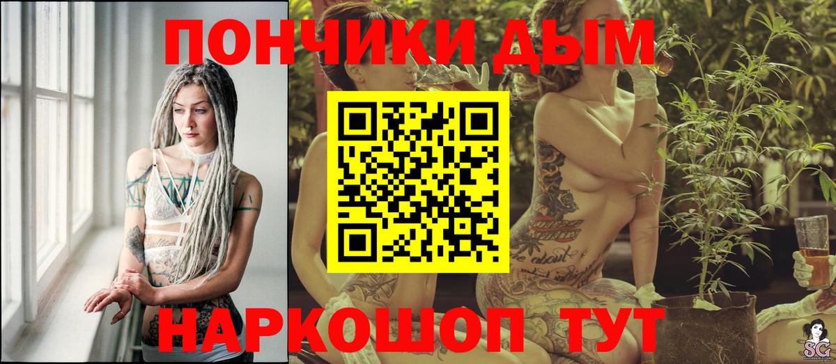 Марихуана семена  Вход с VPN  Протвино  Канабис VHQ 